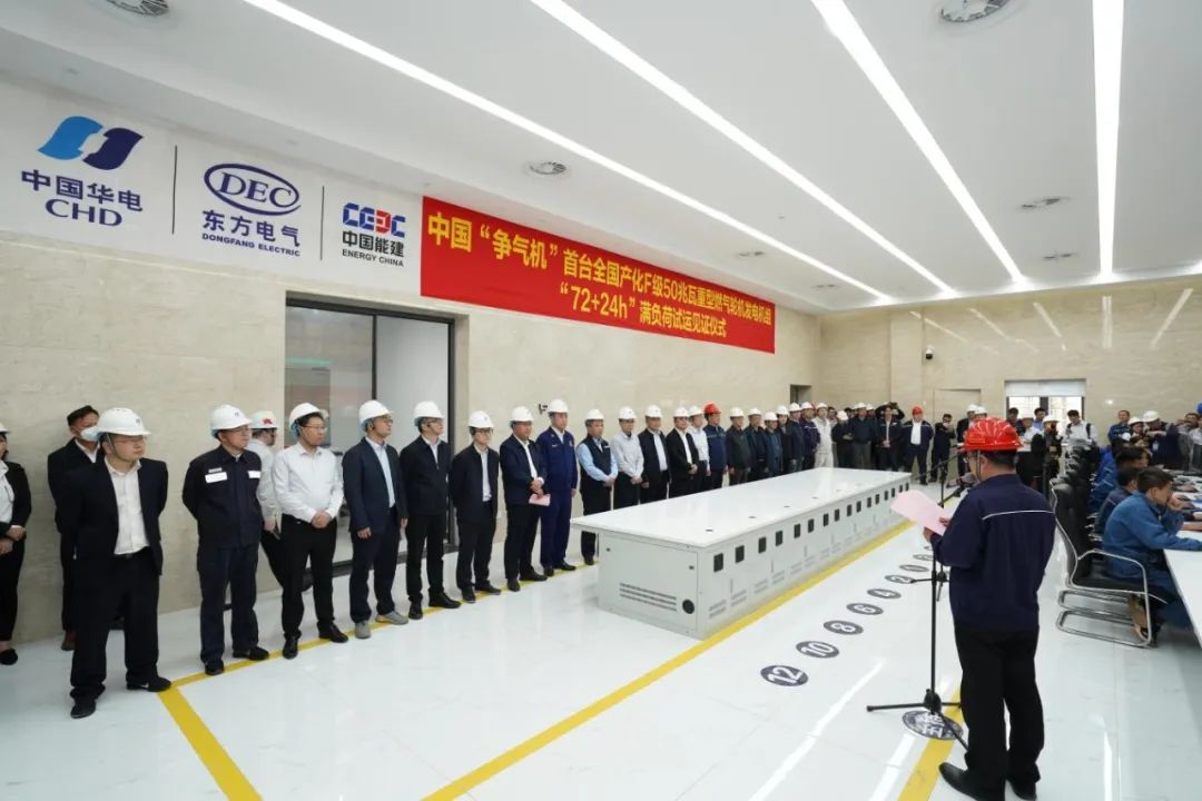 1678438636793010922.jpg 环亚币游国际(中国)有限公司官网